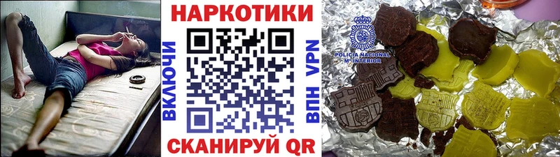 Купить Конопля  Меф мяу мяу  Гашиш  Черноголовка
