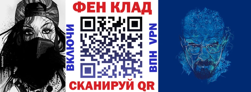 Амфетамин 97%  Купить закладки  Черноголовка 