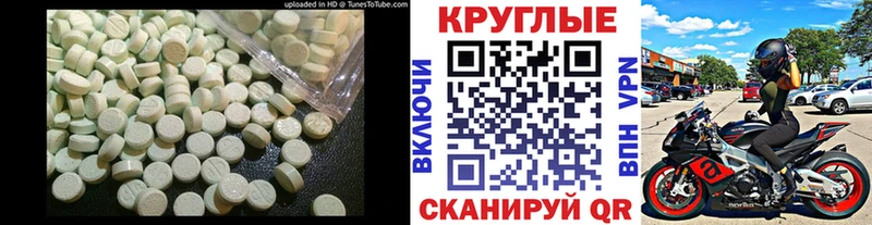 Купить закладки  Черноголовка  Ecstasy Дубай 