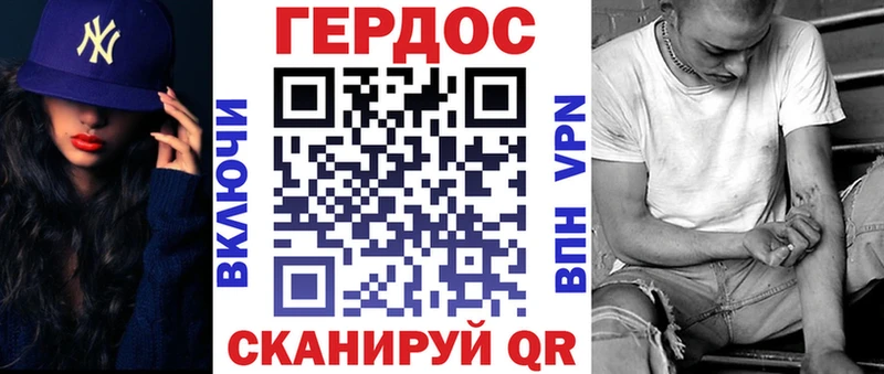 Купить закладки  Черноголовка  ГЕРОИН Heroin 