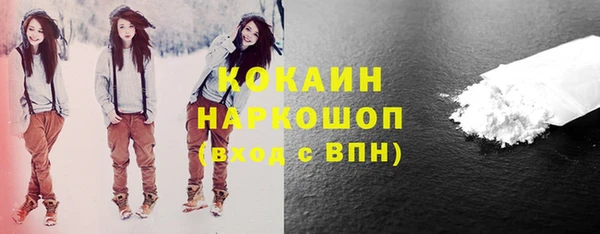 экстази Беломорск