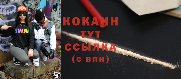 ECSTASY Белоозёрский