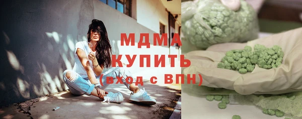 экстази Беломорск
