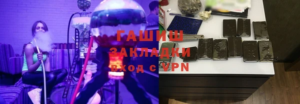 эйфоретик Белокуриха