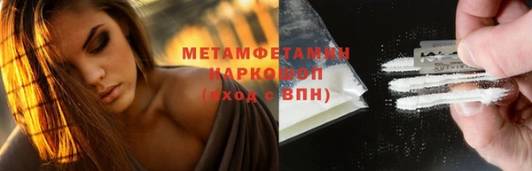 эйфоретик Белокуриха