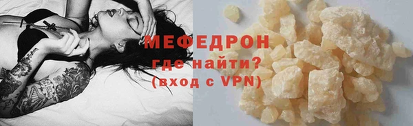 экстази Беломорск