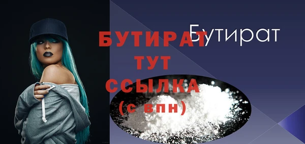 экстази Беломорск