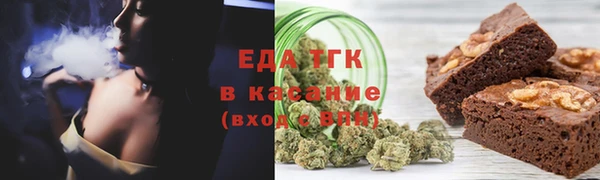 эйфоретик Белокуриха