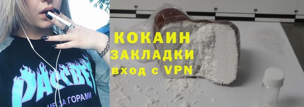 экстази Беломорск