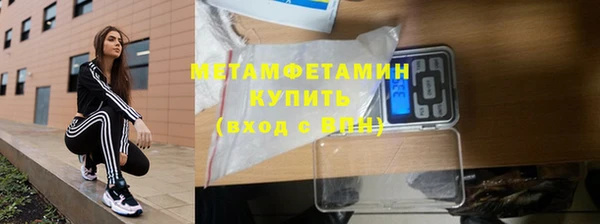 эйфоретик Белокуриха