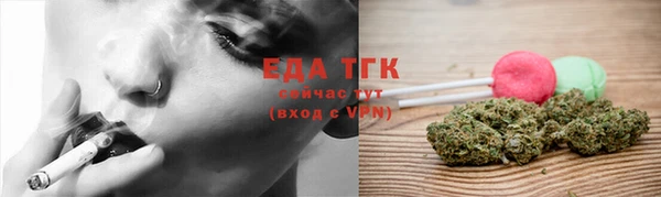 наркотики Богородицк