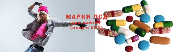 эйфоретик Белокуриха