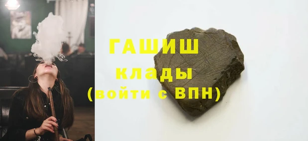 эйфоретик Белокуриха