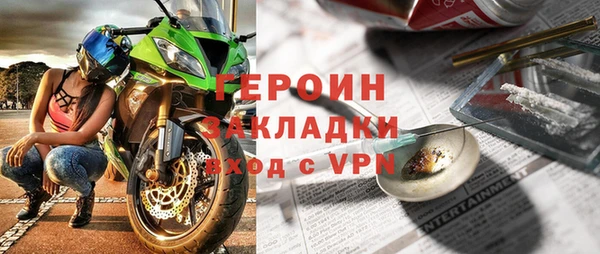 эйфоретик Белокуриха