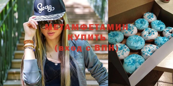 экстази Беломорск