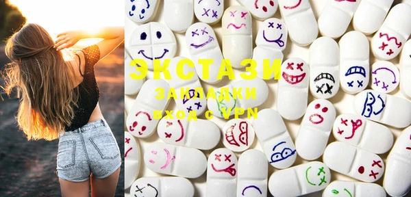 ECSTASY Белоозёрский
