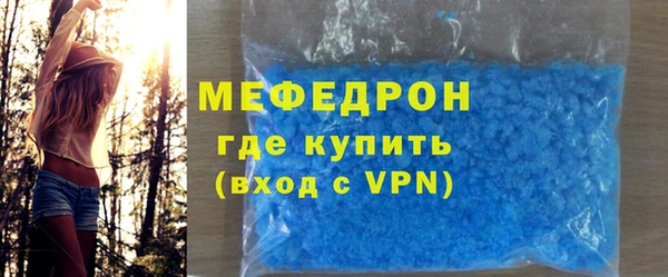 экстази Беломорск