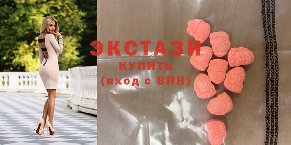 ECSTASY Белоозёрский