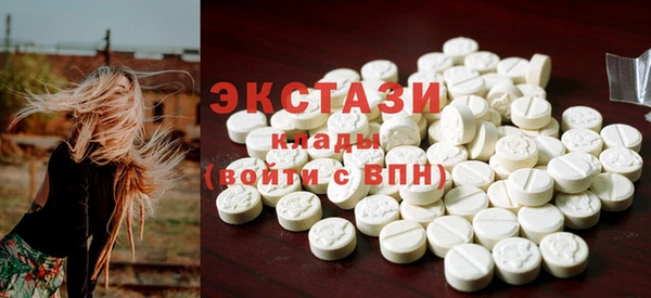 наркотики Богородск