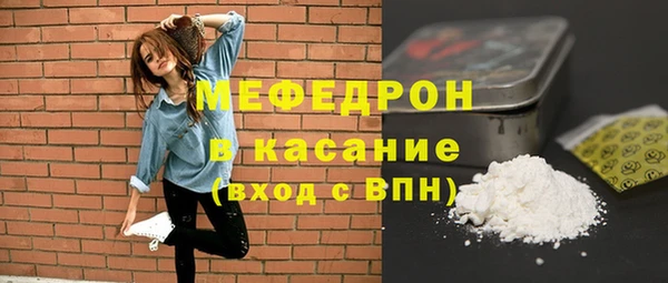эйфоретик Белокуриха