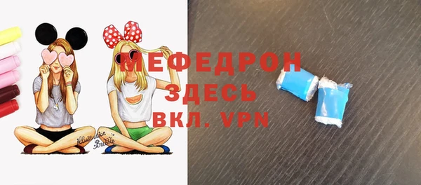 эйфоретик Белокуриха
