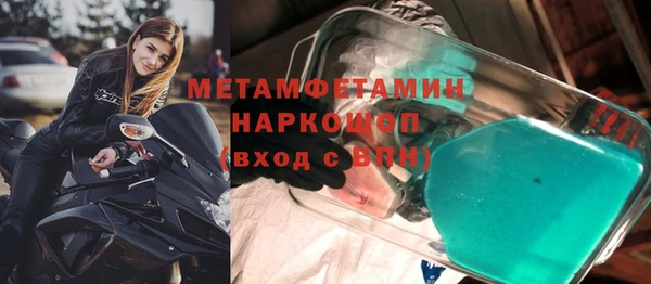 экстази Беломорск