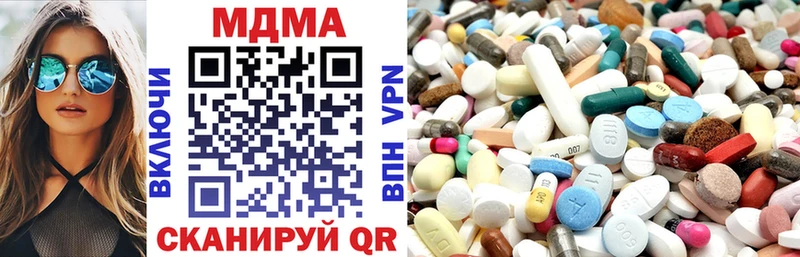 Купить где  Черноголовка  MDMA кристаллы 