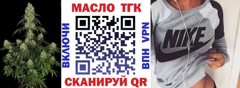 Купить где  Черноголовка  Дистиллят ТГК вейп с тгк 