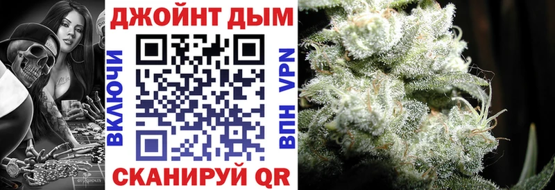 Марихуана Ganja  Купить закладки  Черноголовка 